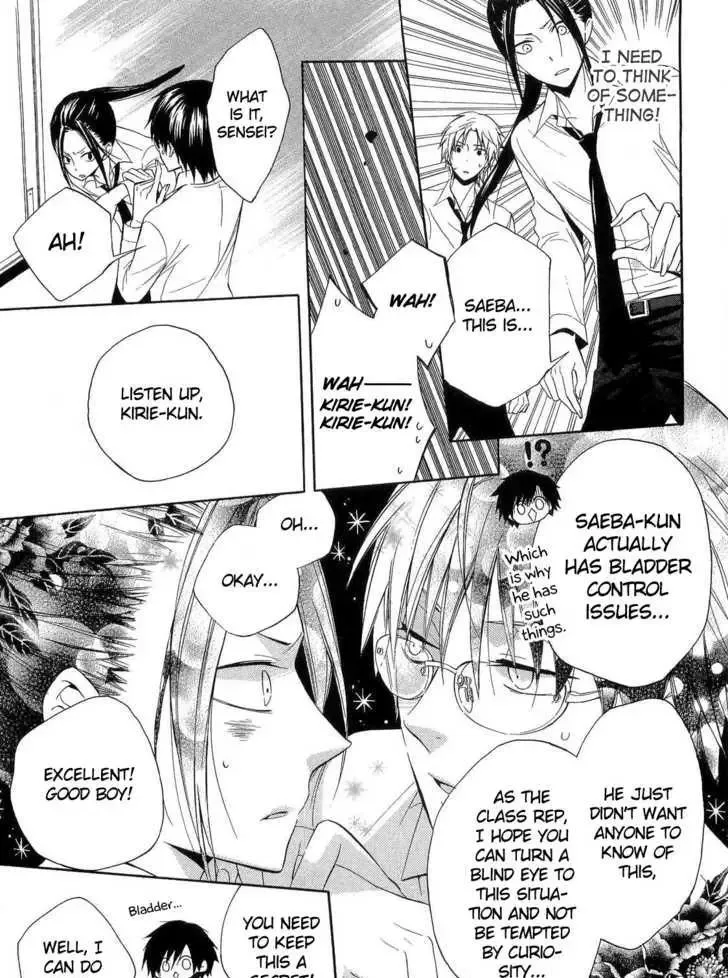 Houou Gakuen Misoragumi Chapter 15 page 6