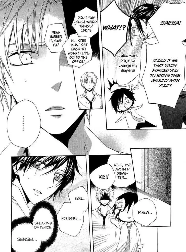 Houou Gakuen Misoragumi Chapter 15 page 7