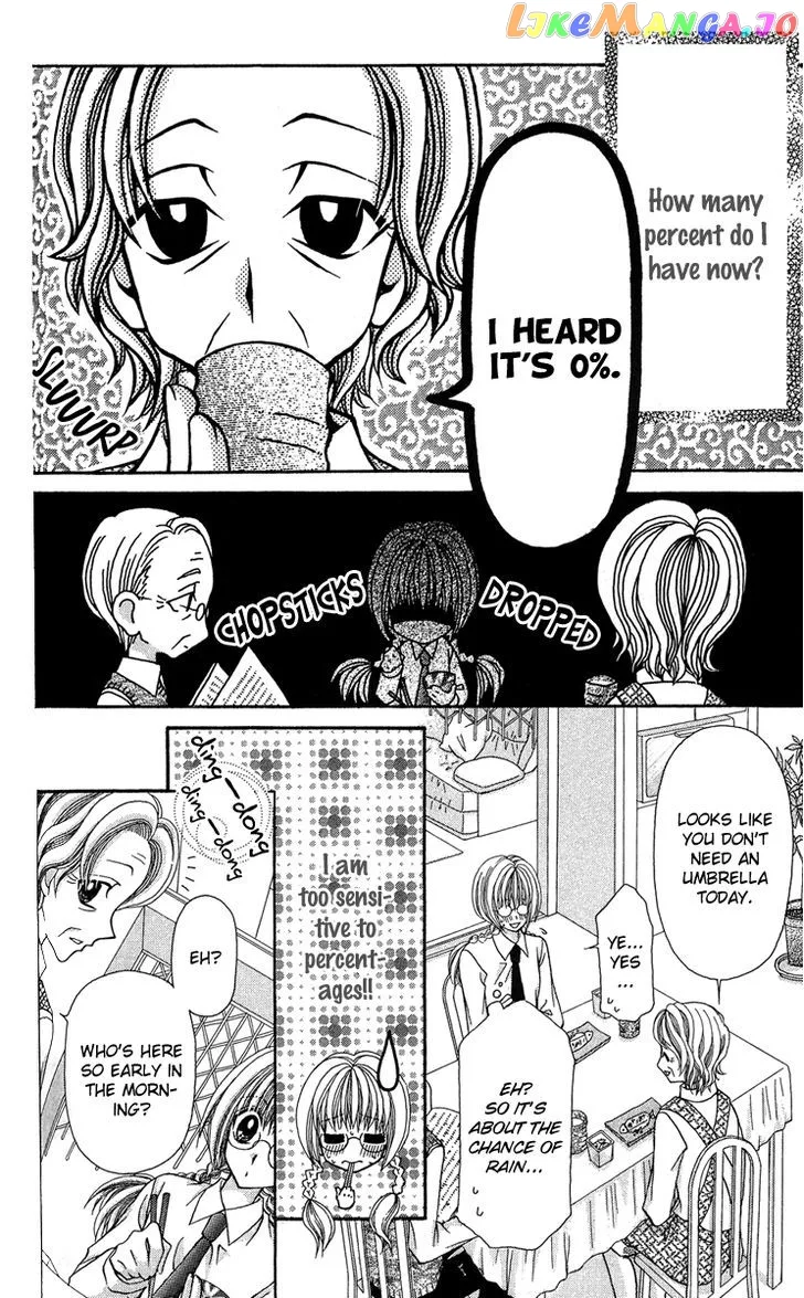 Ageha 100% Chapter 12 page 5