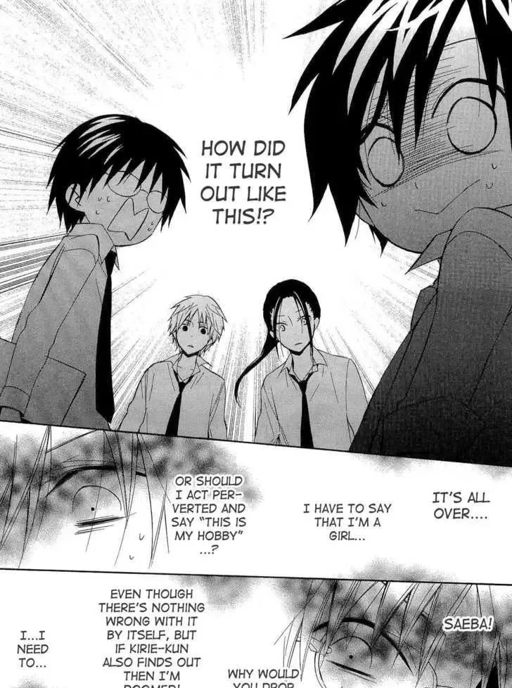 Houou Gakuen Misoragumi Chapter 15 page 5