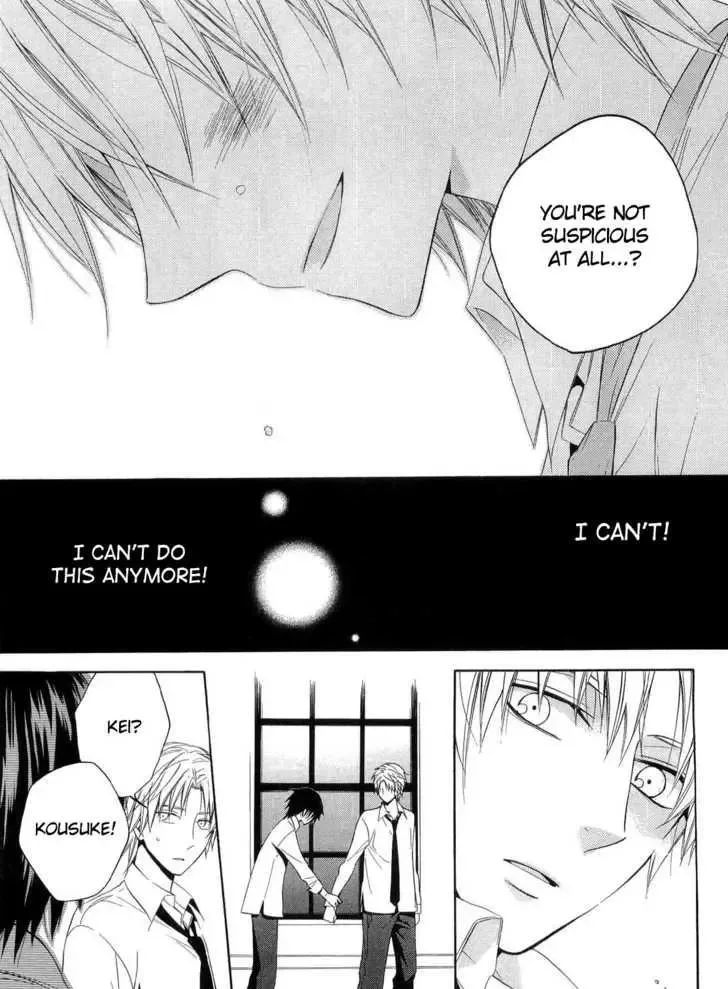 Houou Gakuen Misoragumi Chapter 15 page 12