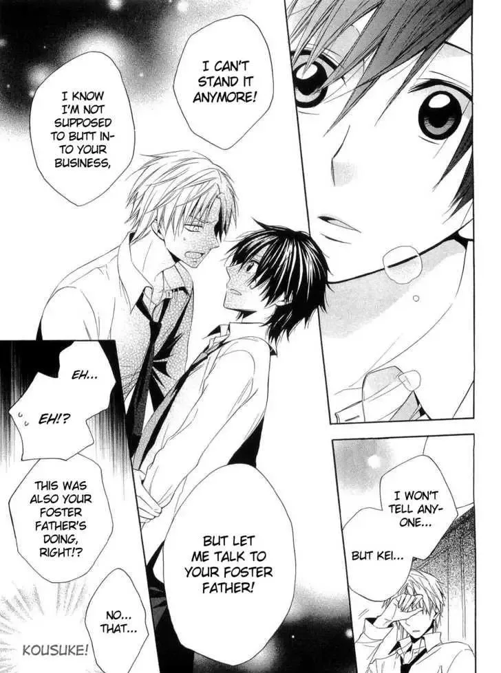 Houou Gakuen Misoragumi Chapter 15 page 10