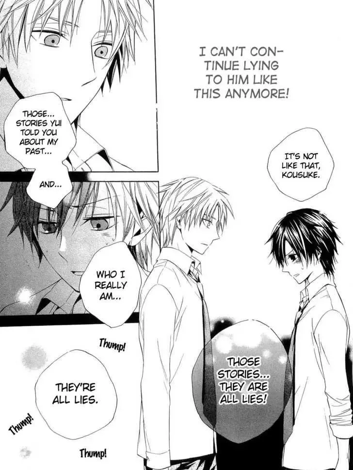 Houou Gakuen Misoragumi Chapter 15 page 14