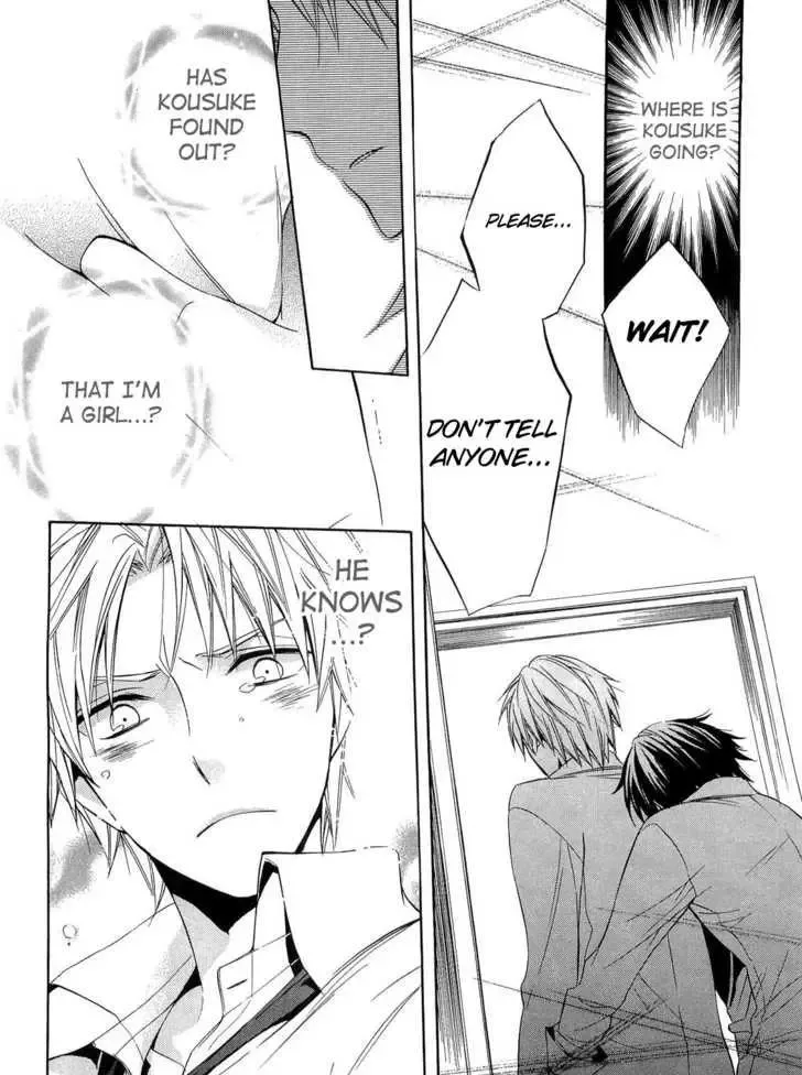 Houou Gakuen Misoragumi Chapter 15 page 9