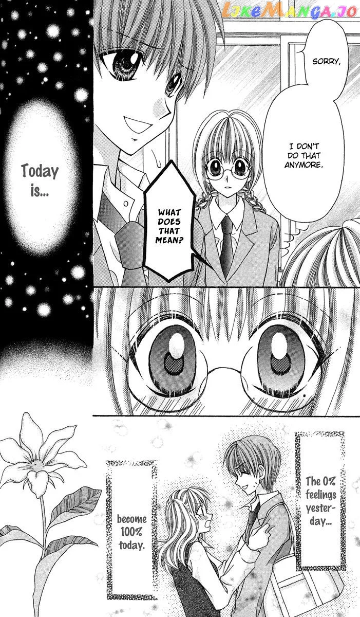 Ageha 100% Chapter 12 page 13