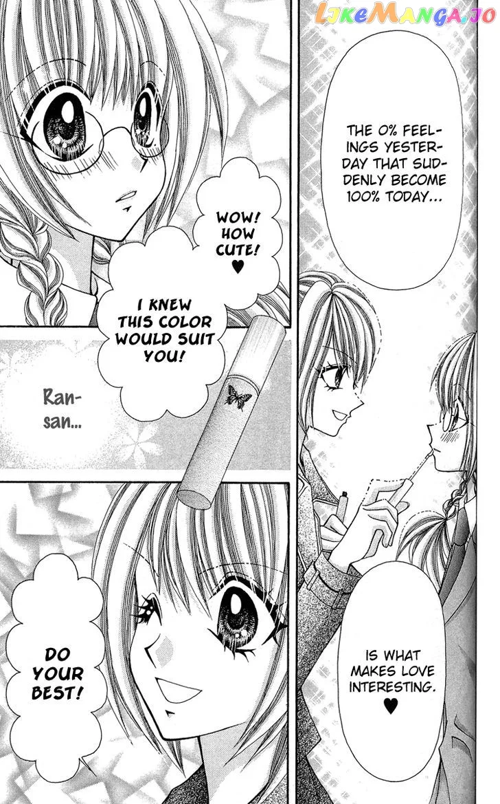 Ageha 100% Chapter 12 page 10