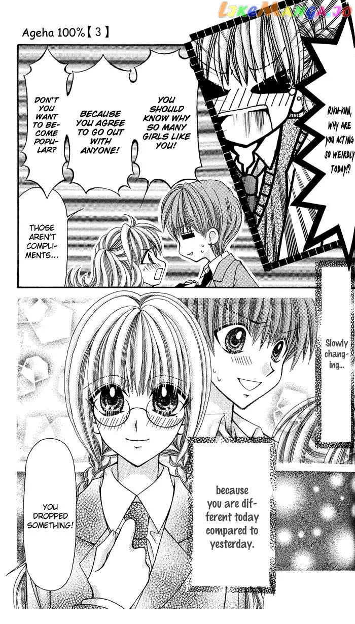 Ageha 100% Chapter 12 page 14