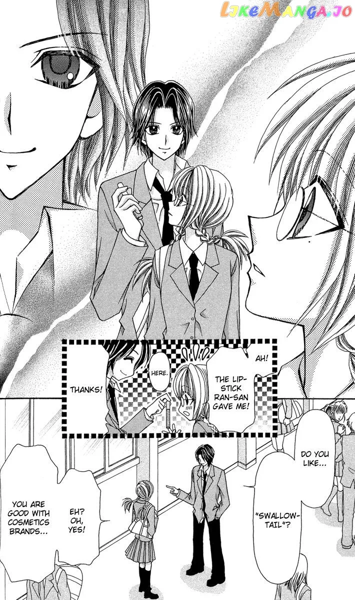 Ageha 100% Chapter 12 page 15