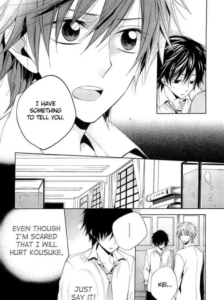 Houou Gakuen Misoragumi Chapter 15 page 13