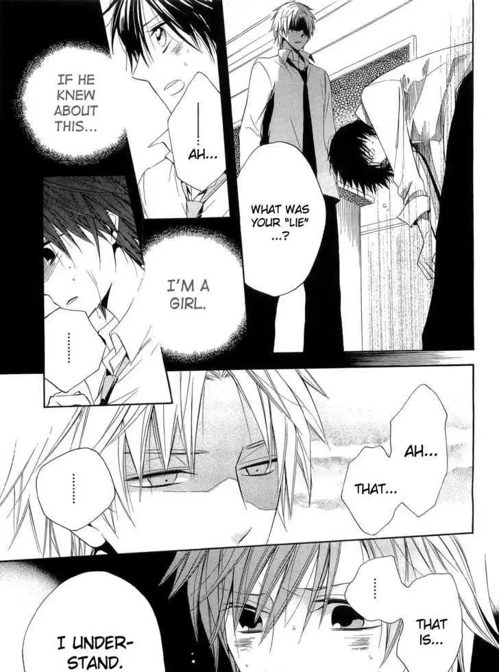 Houou Gakuen Misoragumi Chapter 15 page 16