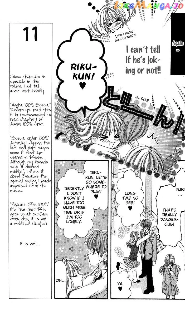 Ageha 100% Chapter 12 page 12