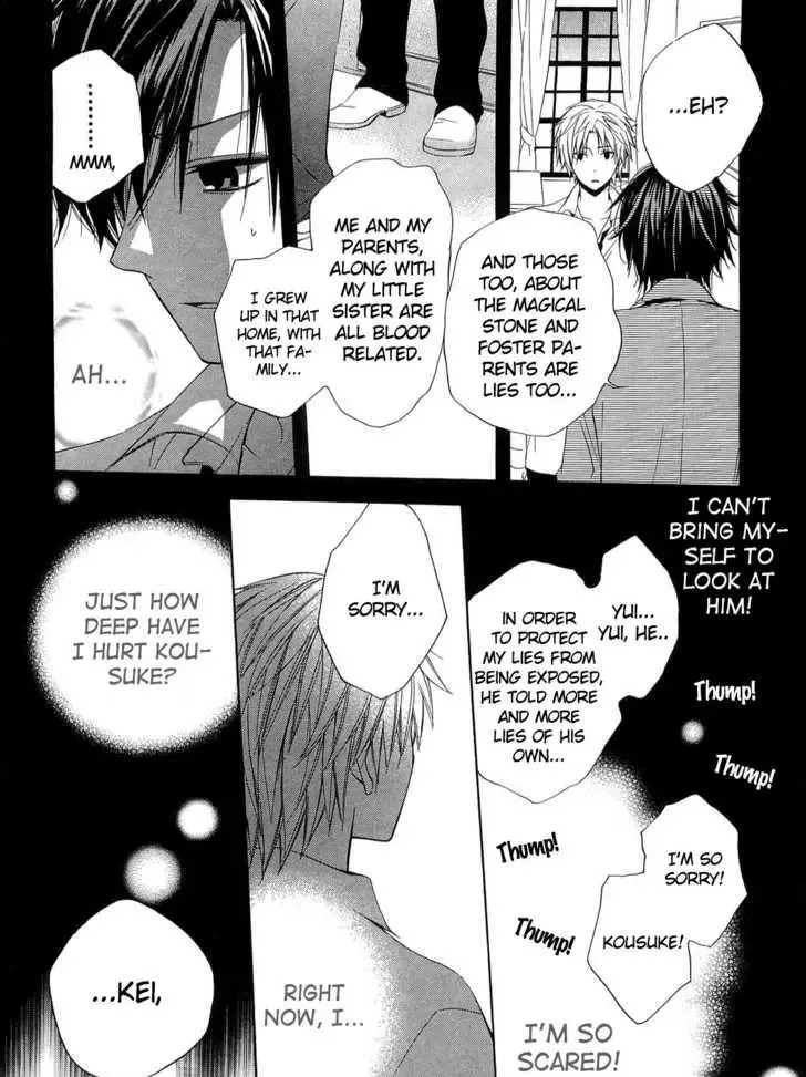 Houou Gakuen Misoragumi Chapter 15 page 15