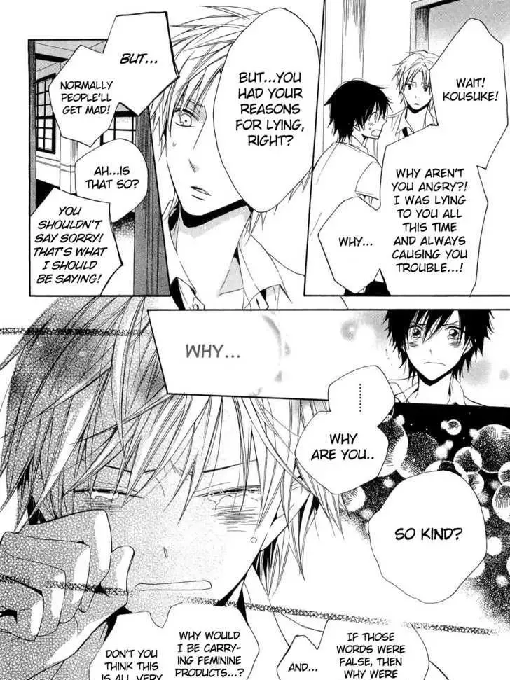 Houou Gakuen Misoragumi Chapter 15 page 19
