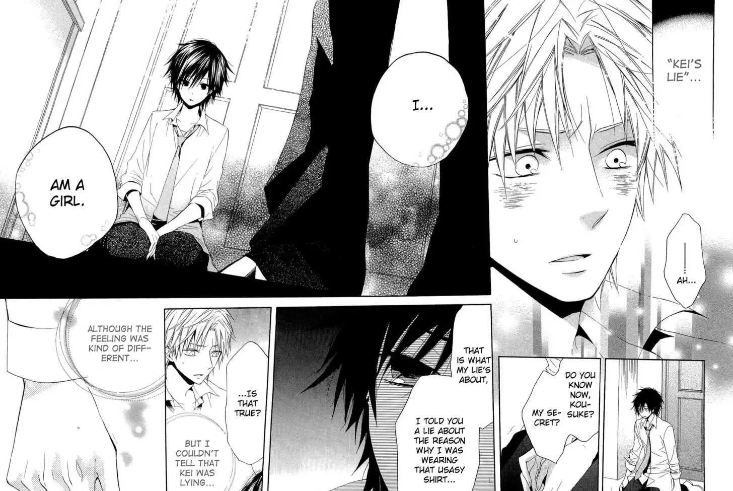 Houou Gakuen Misoragumi Chapter 15 page 23