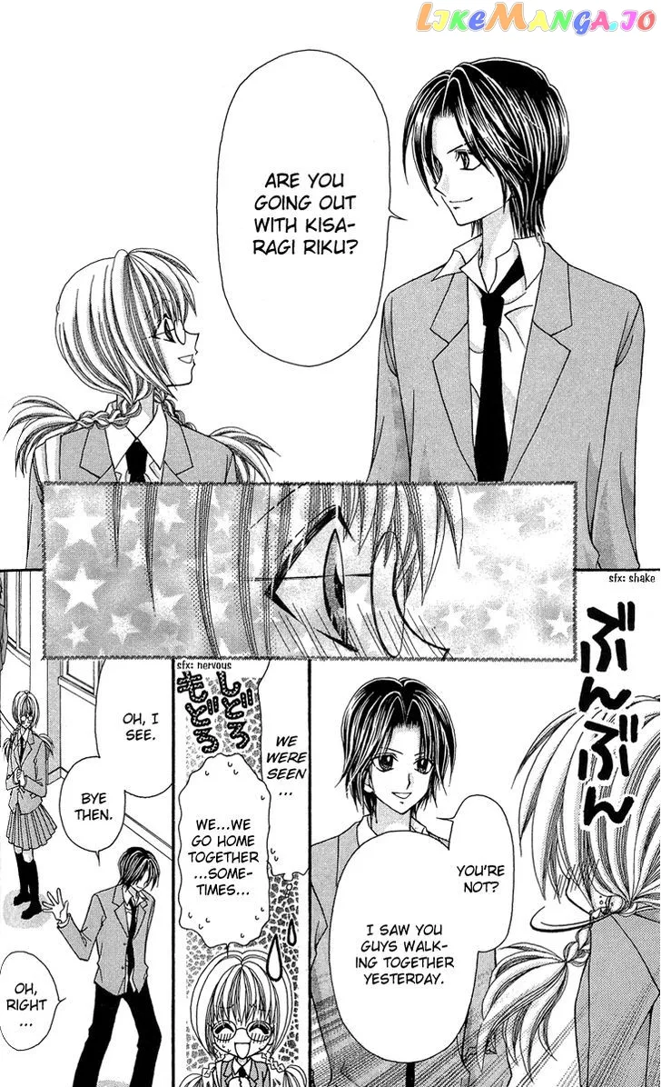 Ageha 100% Chapter 12 page 17