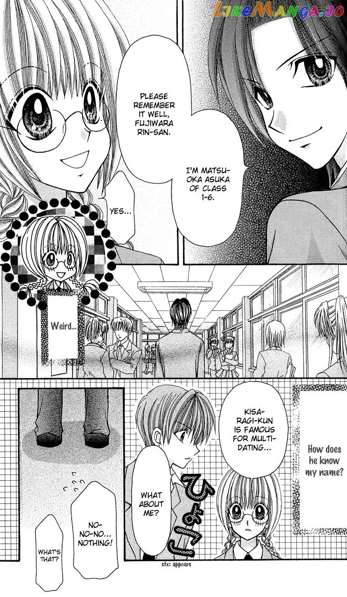 Ageha 100% Chapter 12 page 18
