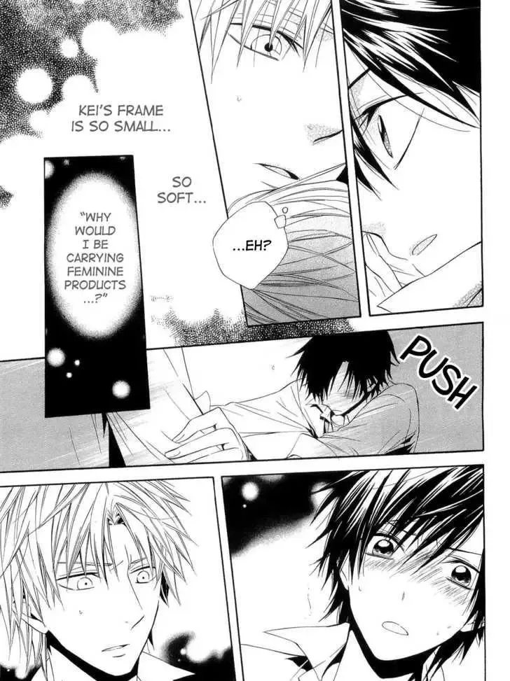 Houou Gakuen Misoragumi Chapter 15 page 22