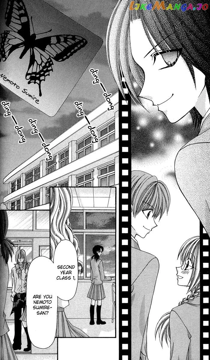 Ageha 100% Chapter 12 page 19