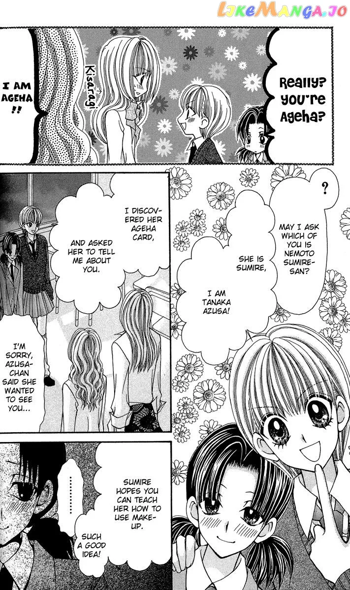 Ageha 100% Chapter 12 page 21