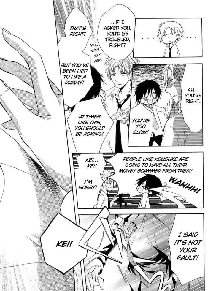 Houou Gakuen Misoragumi Chapter 15 page 20