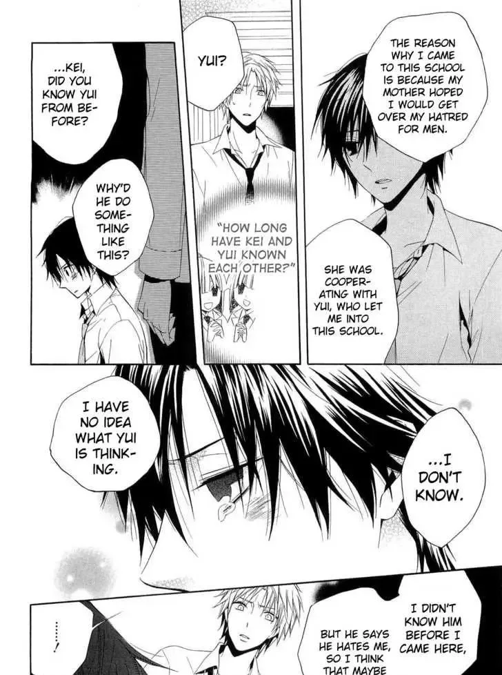 Houou Gakuen Misoragumi Chapter 15 page 24
