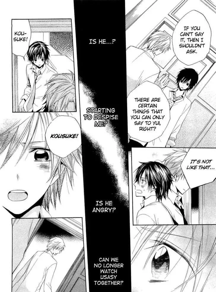 Houou Gakuen Misoragumi Chapter 15 page 17
