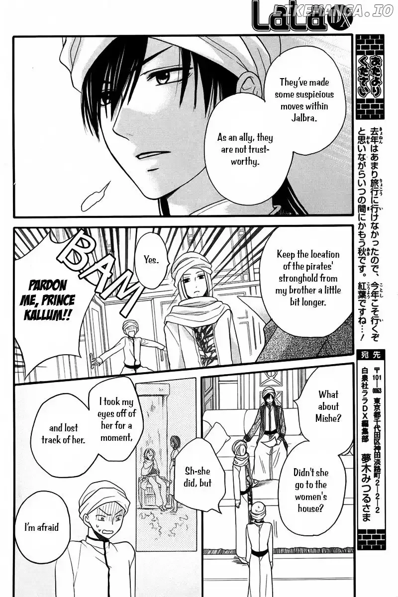 Sabaku no Harem Chapter 10 page 4