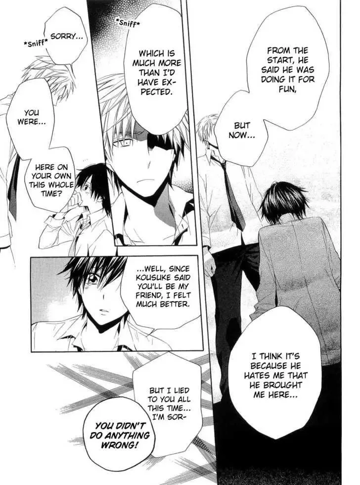 Houou Gakuen Misoragumi Chapter 15 page 25