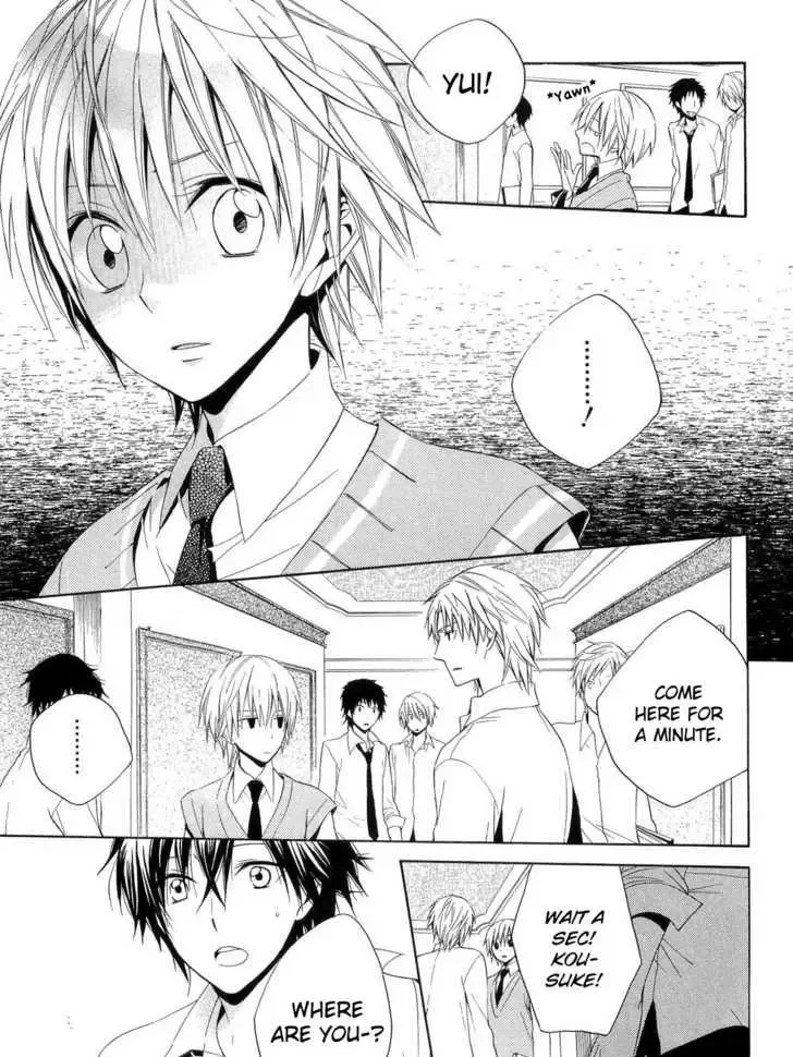 Houou Gakuen Misoragumi Chapter 15 page 27