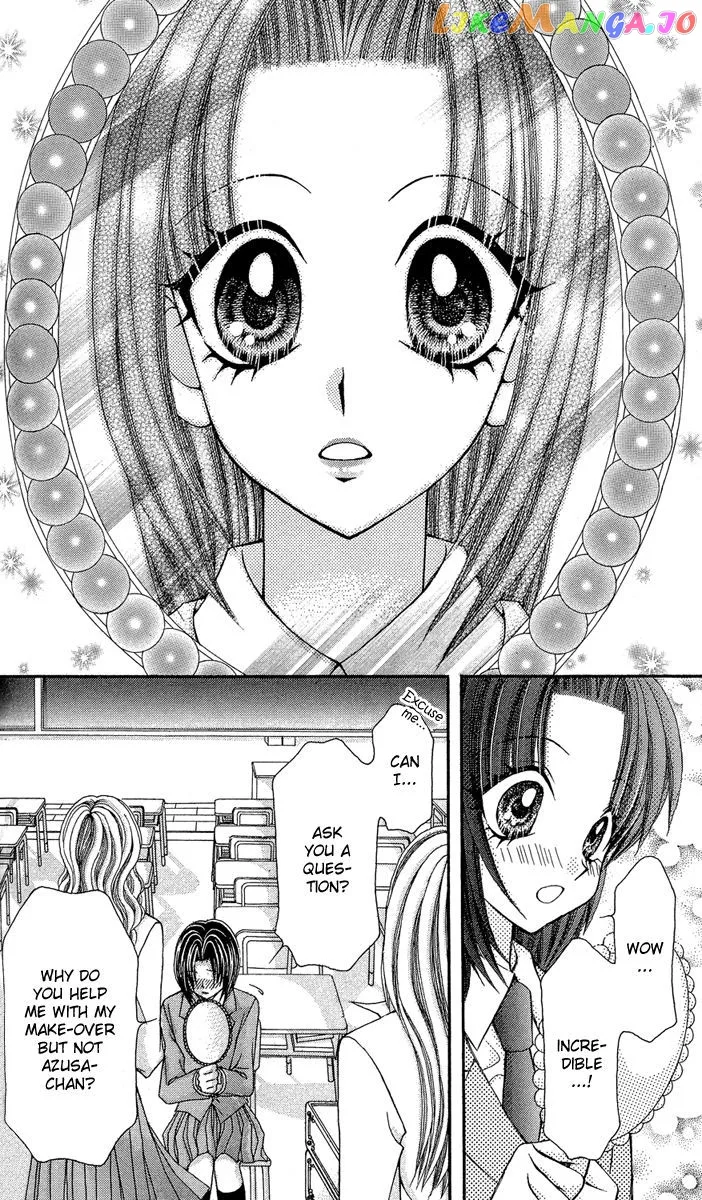 Ageha 100% Chapter 12 page 26