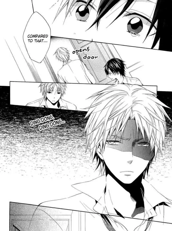 Houou Gakuen Misoragumi Chapter 15 page 26