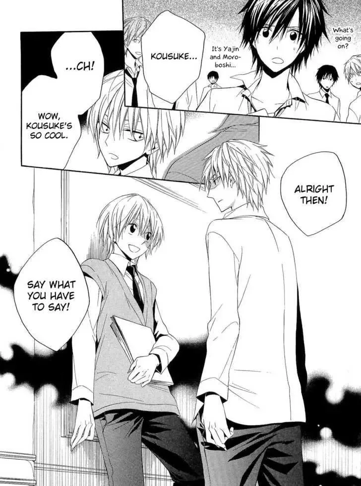 Houou Gakuen Misoragumi Chapter 15 page 30
