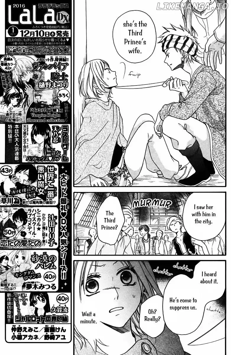 Sabaku no Harem Chapter 10 page 7