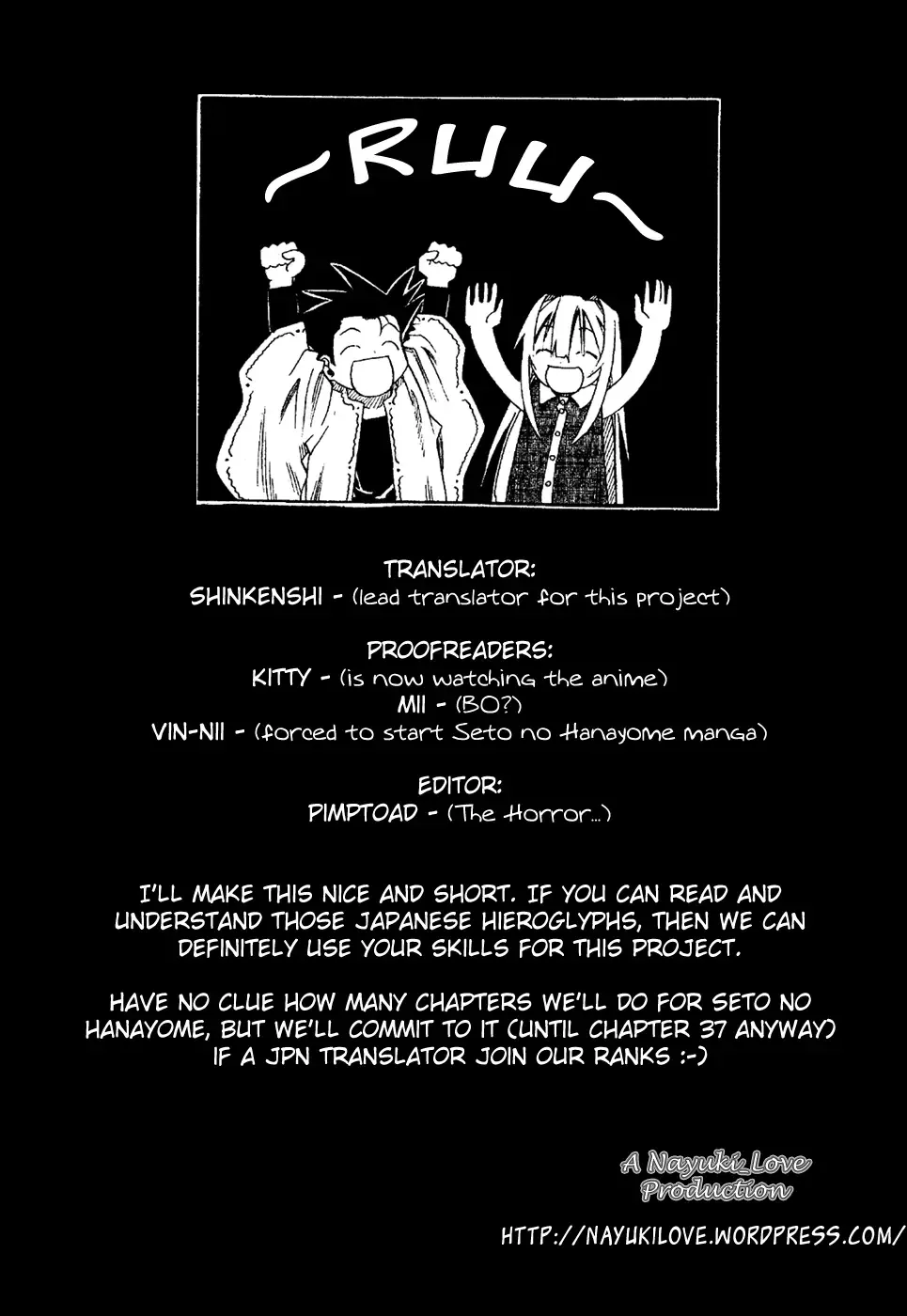 Seto no Hanayome Chapter 16 page 3