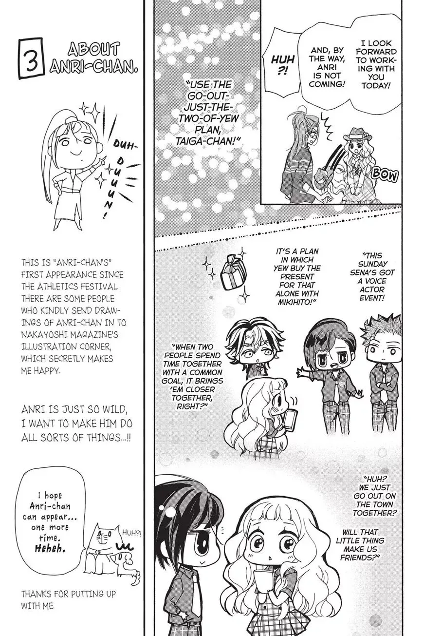 Kurohyou to 16-sai Chapter 15 page 11