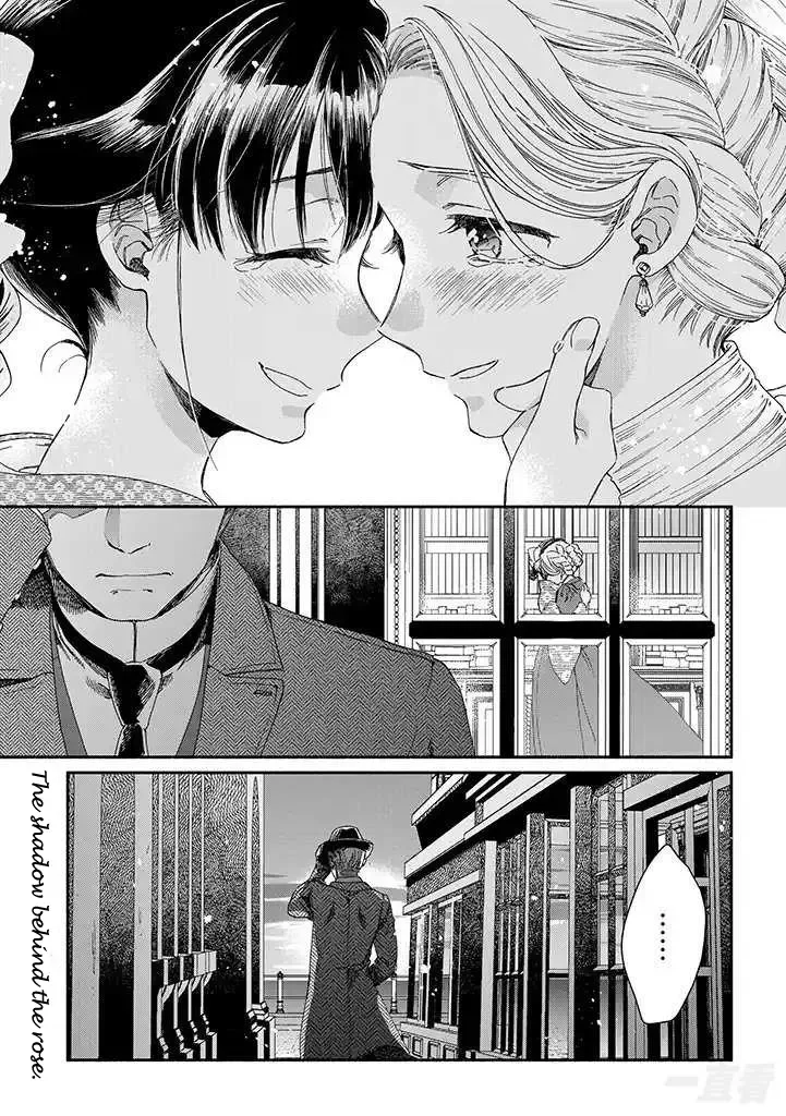 Sayonara Rose Garden Chapter 14 page 1
