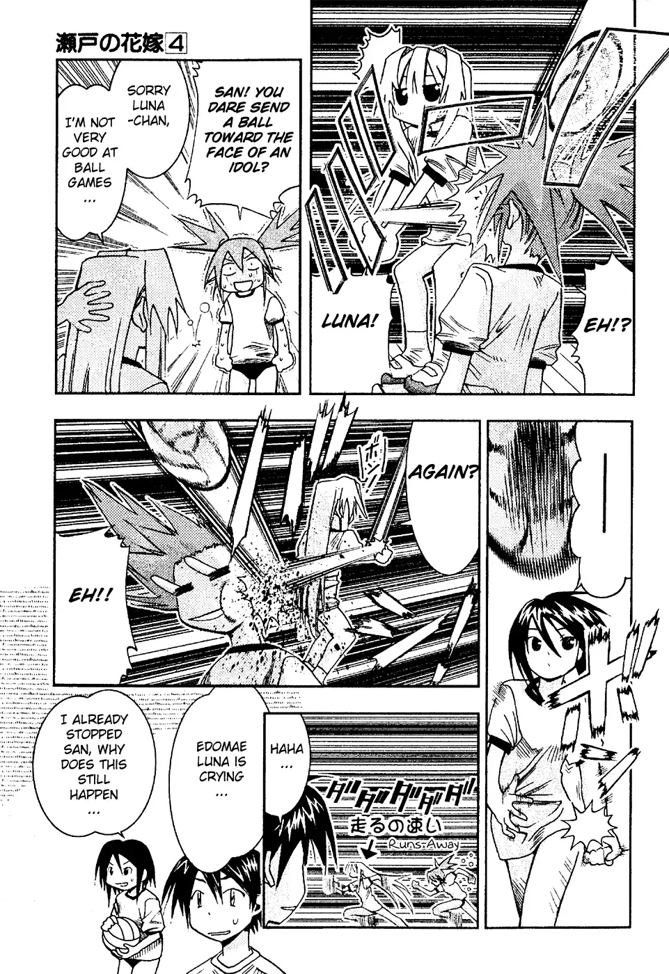 Seto no Hanayome Chapter 16 page 6