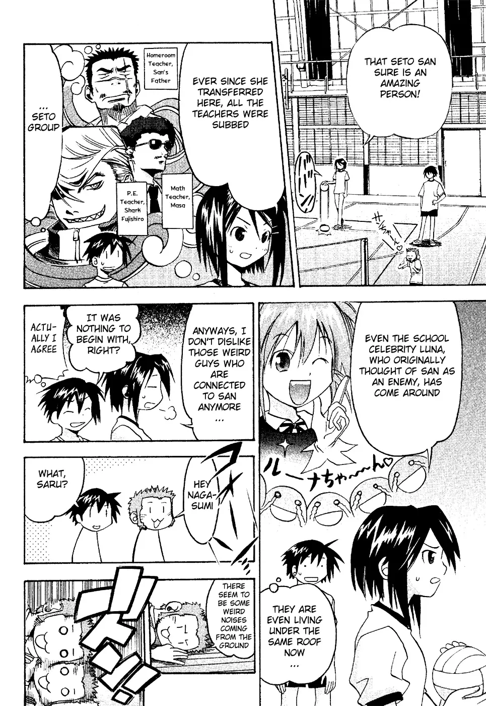Seto no Hanayome Chapter 16 page 7