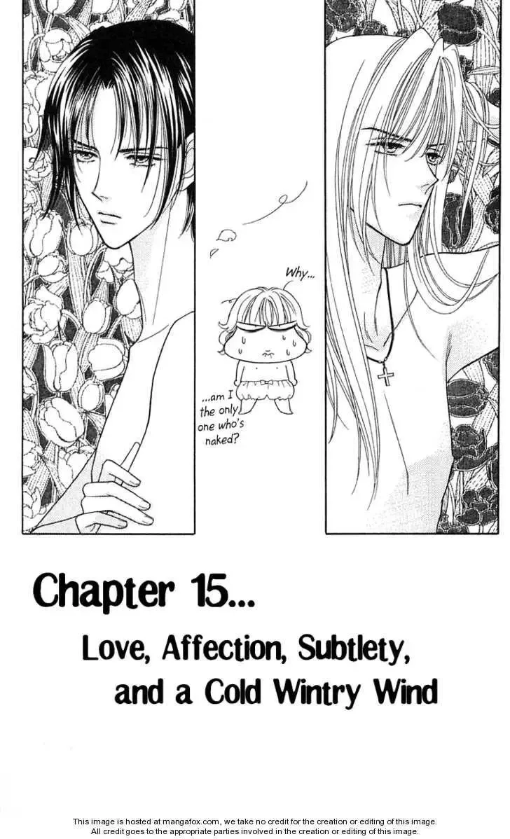 Aisuru Hito Chapter 15 page 1