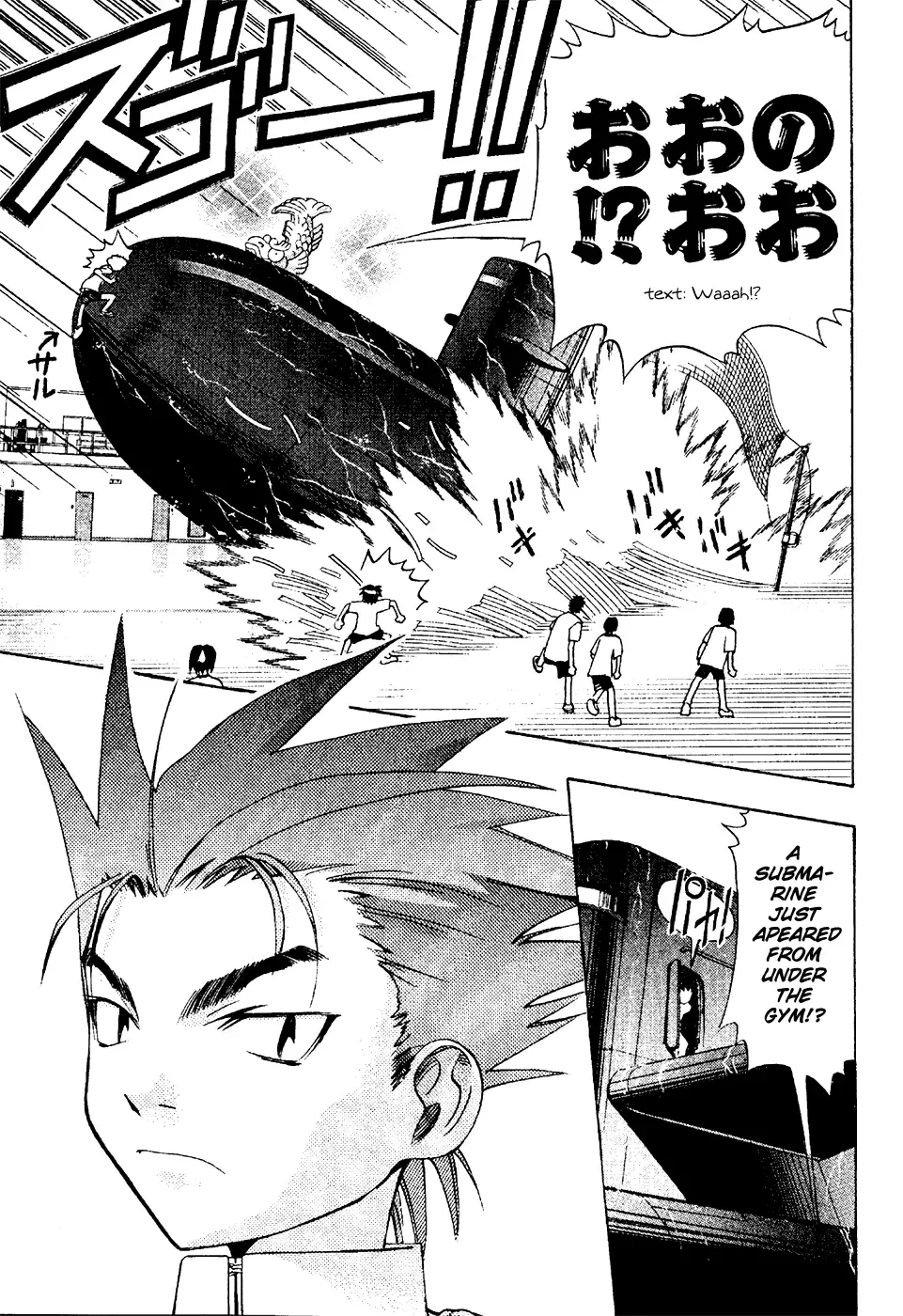 Seto no Hanayome Chapter 16 page 8