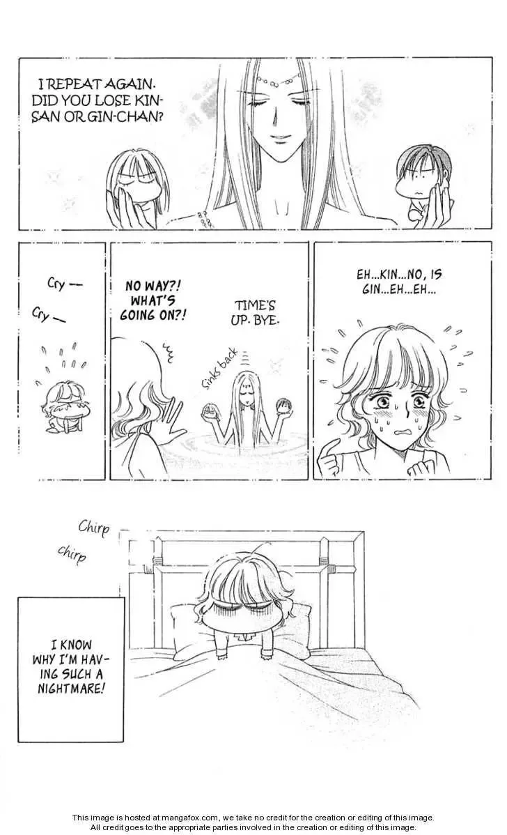 Aisuru Hito Chapter 15 page 3