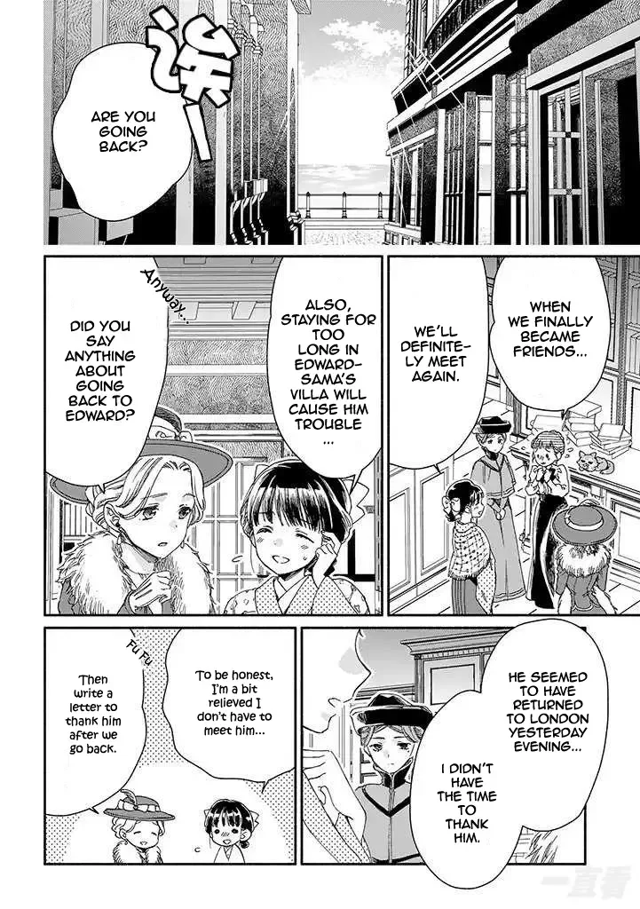 Sayonara Rose Garden Chapter 14 page 4
