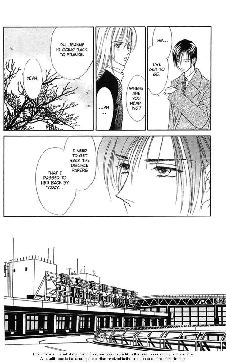 Aisuru Hito Chapter 15 page 6