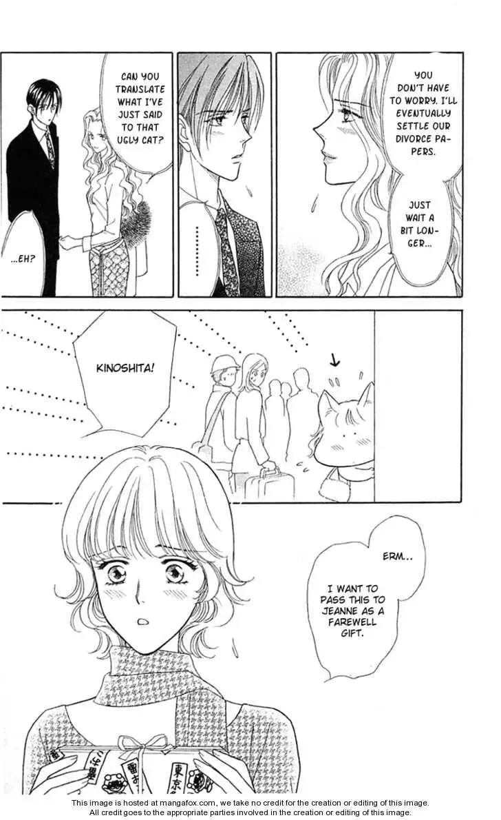 Aisuru Hito Chapter 15 page 8