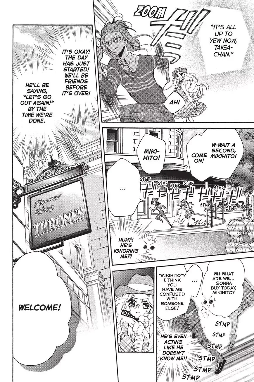 Kurohyou to 16-sai Chapter 15 page 12