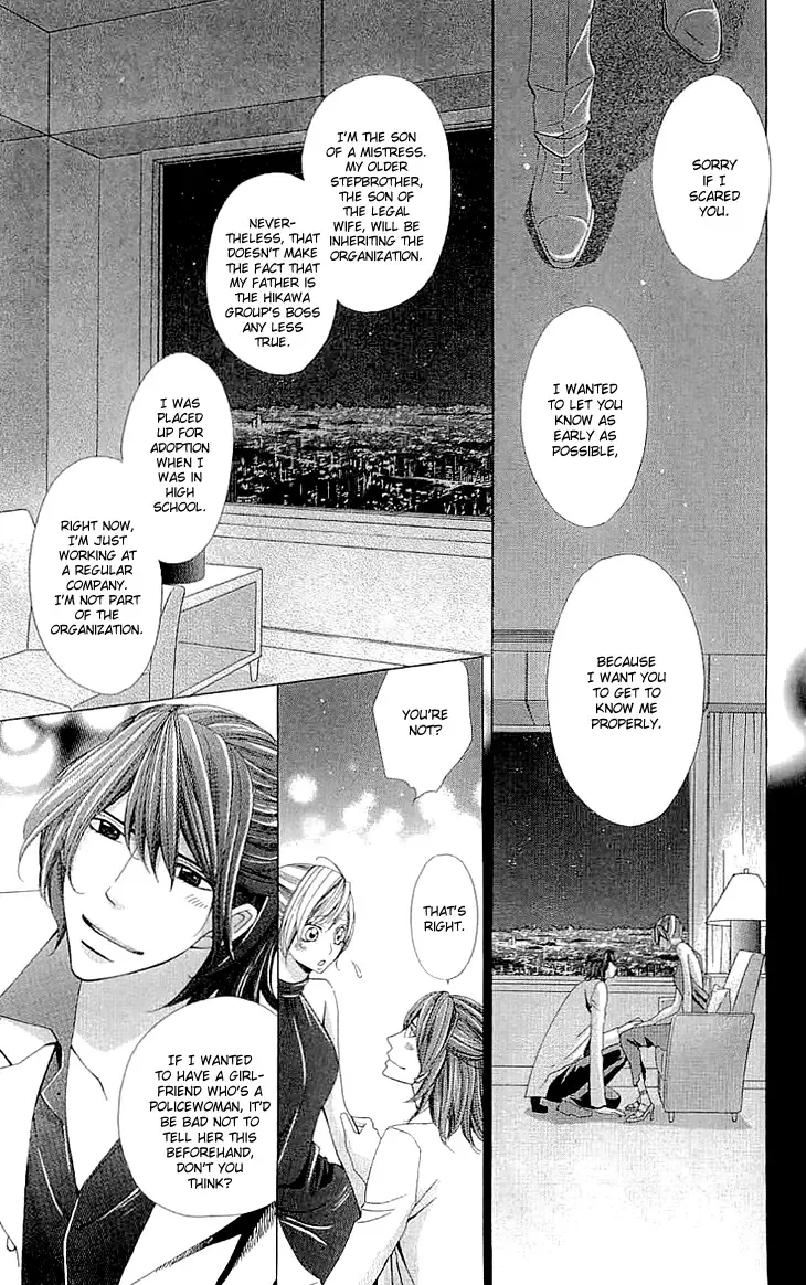 Cosplay Deka Chapter 7 page 4