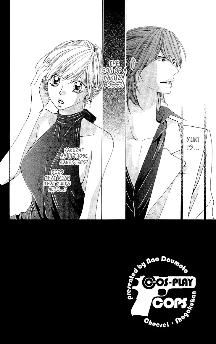 Cosplay Deka Chapter 7 page 3