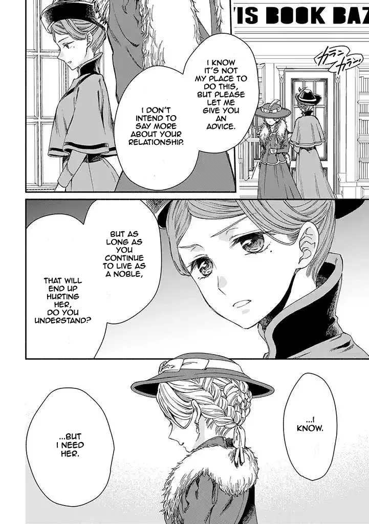 Sayonara Rose Garden Chapter 14 page 6