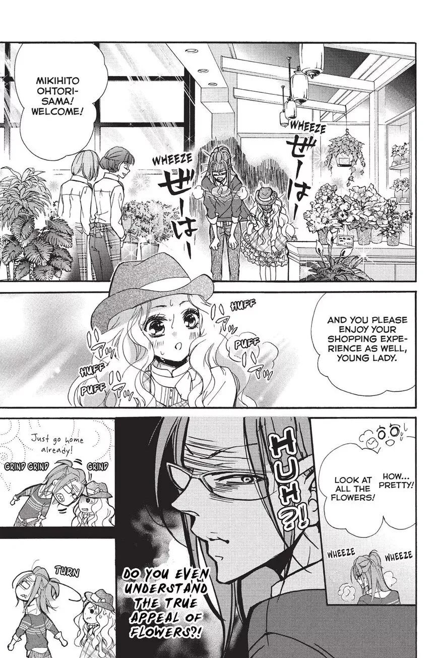 Kurohyou to 16-sai Chapter 15 page 13