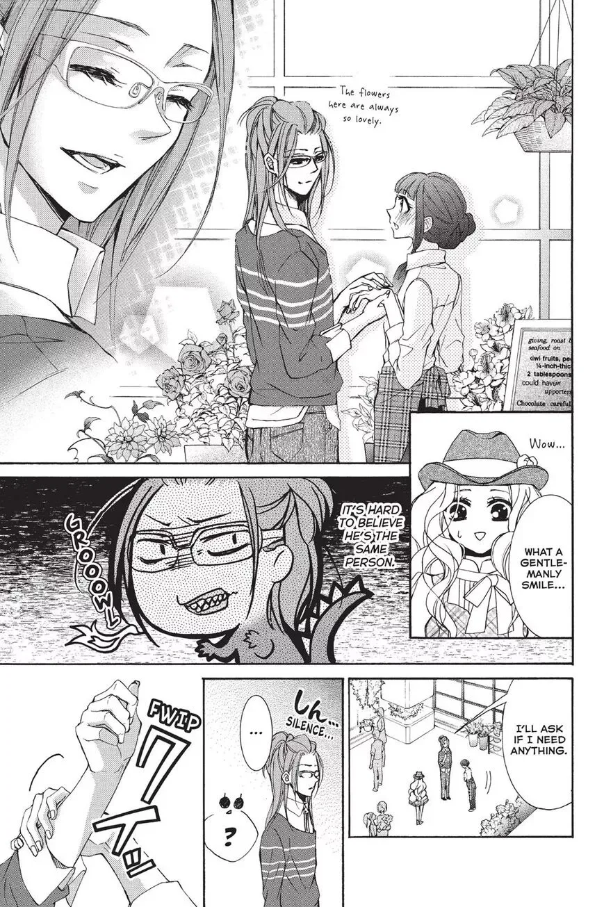 Kurohyou to 16-sai Chapter 15 page 17